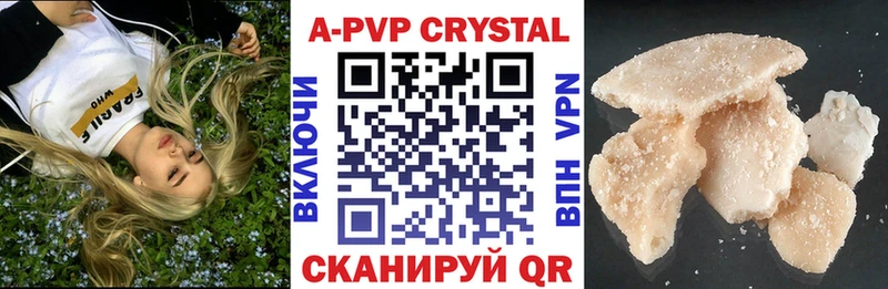 Купить наркоту Семёнов Alpha PVP  Меф  Cocaine  АМФ  Конопля  ГАШИШ 