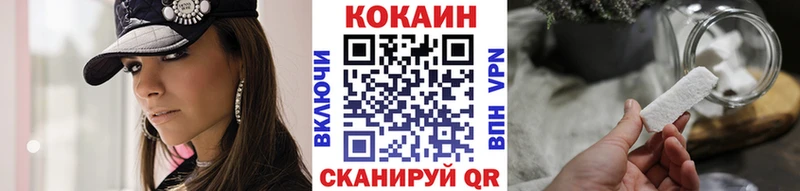 COCAIN Перу  где найти   Семёнов 