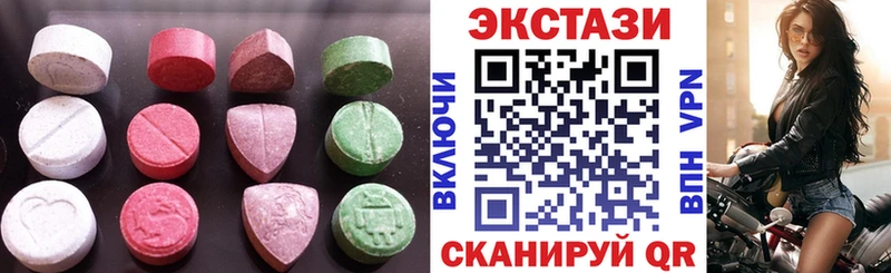 наркота Семёнов Экстази XTC
