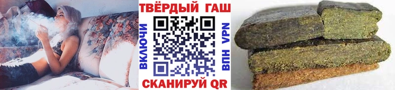 ГАШИШ гашик  цены наркотик  Семёнов 
