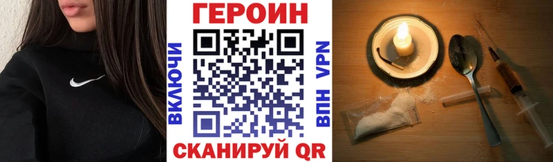 Героин афганец  Семёнов 
