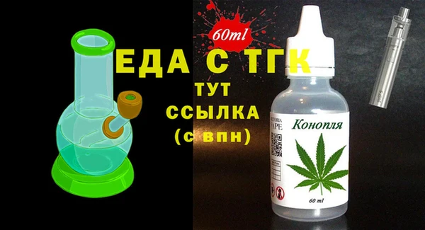 первитин Аркадак