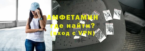 первитин Аркадак