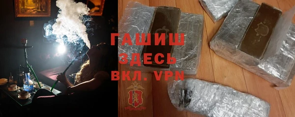 первитин Аркадак
