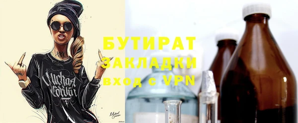 первитин Аркадак