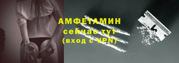 СК Армянск