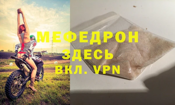 СК Армянск