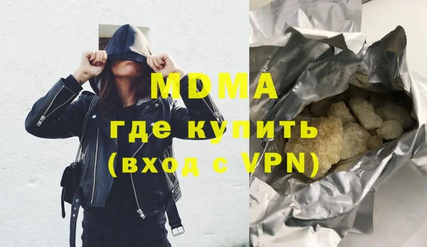 СК Армянск