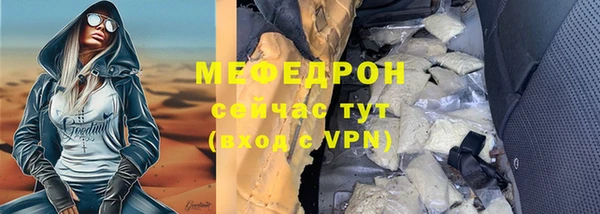 стафф Арсеньев