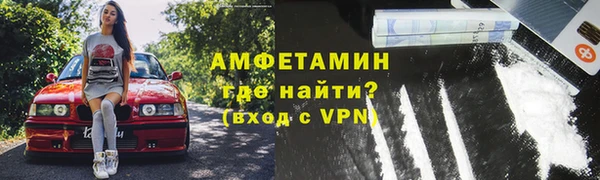 первитин Аркадак