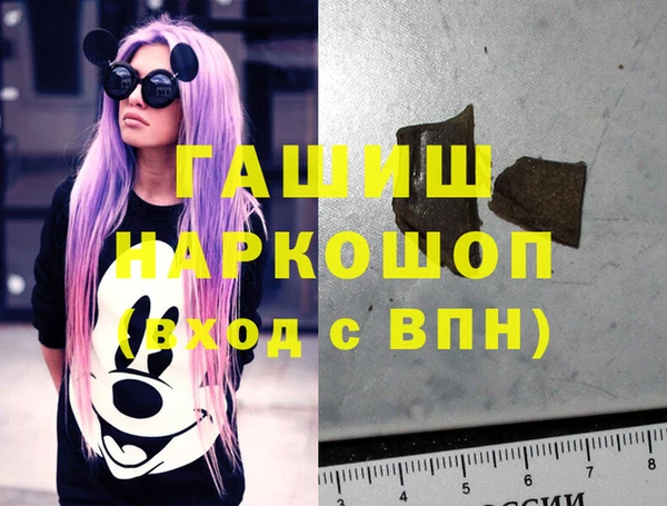 первитин Аркадак