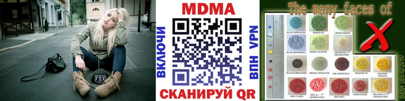 МДМА VHQ Семёнов