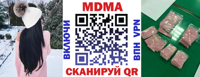 MDMA VHQ Семёнов