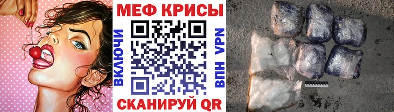 наркошоп Семёнов МЯУ-МЯУ VHQ
