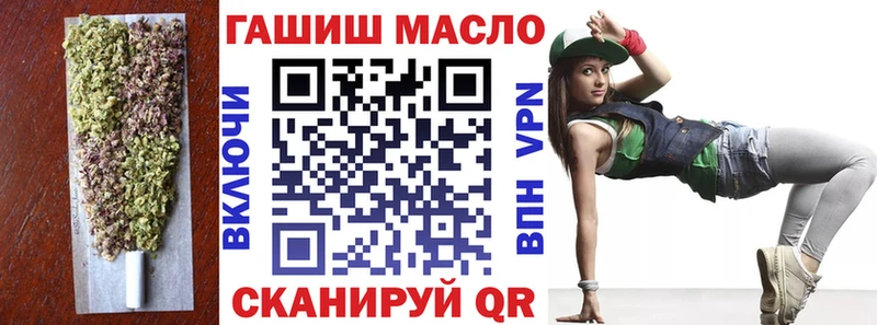 что такое наркотик  Семёнов  ТГК вейп 