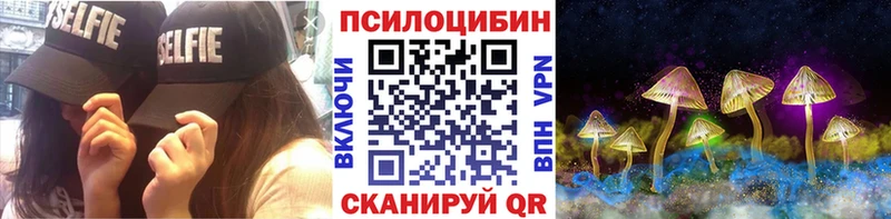 Псилоцибиновые грибы MAGIC MUSHROOMS  OMG зеркало  Семёнов 
