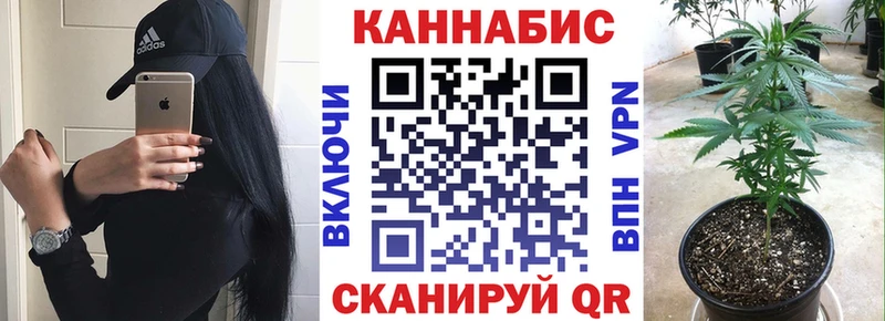 сайты даркнета формула где можно купить наркотик Семёнов Каннабис White Widow